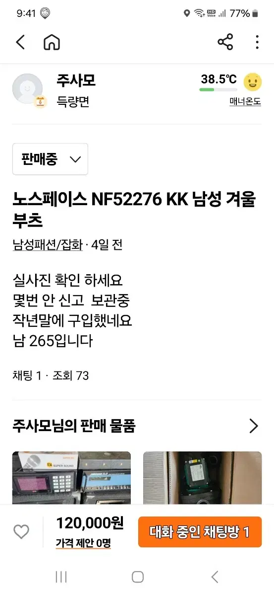 thumbnail-6